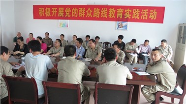 朝陽黨員會議 朝陽黨員會議