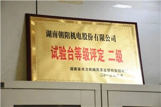 科創賦能 朝陽跑出“加速度” 科創賦能 朝陽跑出“加速度”