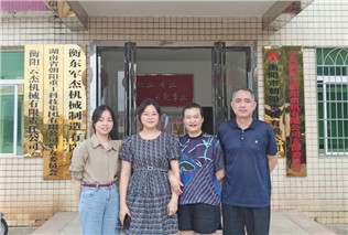 關(guān)愛(ài)生命,“救”在身邊 關(guān)愛(ài)生命,“救”在身邊