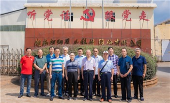 老干部視察朝陽(yáng)集團(tuán) 老干部視察朝陽(yáng)集團(tuán)