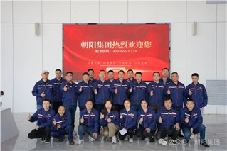朝陽集團積極開展合同管理法律法規培訓 朝陽集團積極開展合同管理法律法規培訓